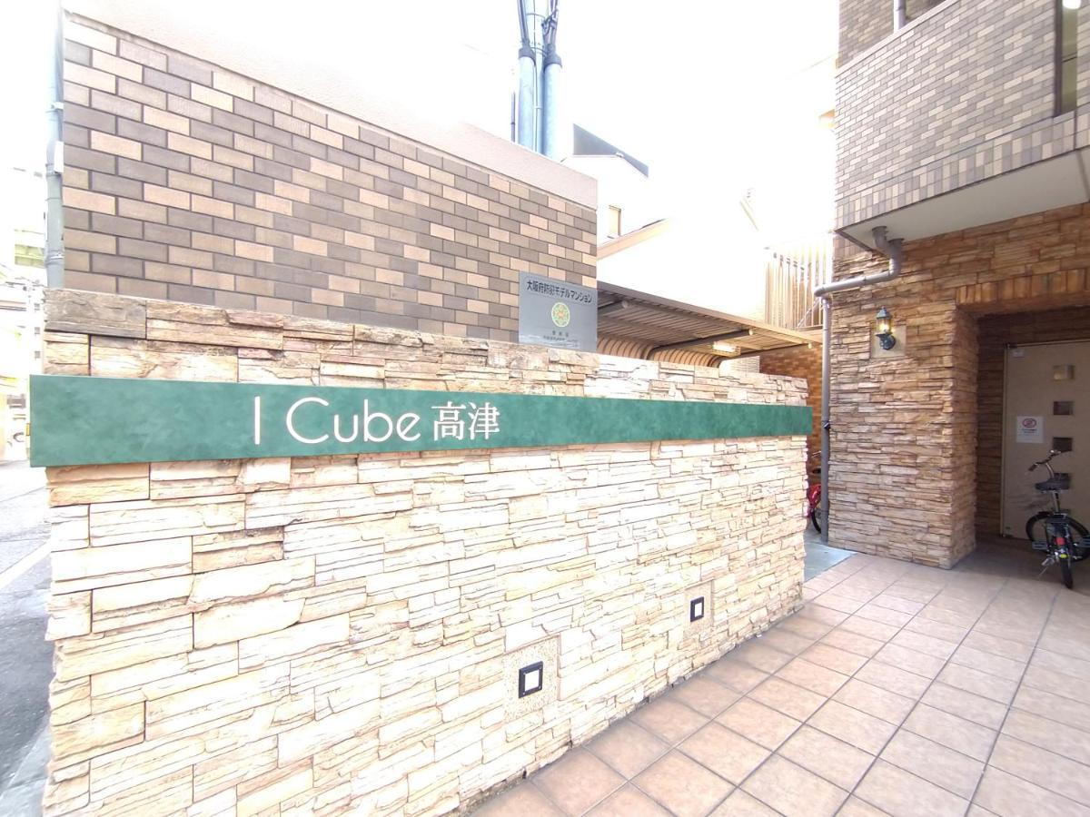 I Cube高津 Leilighet Ōsaka Eksteriør bilde
